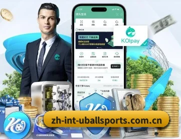 U球体育 APP 深度功能